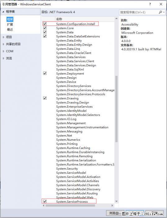 使用C#.Net创建Windows服务的方法 - 生活百科 - 柳州生活社区 - 柳州28生活网 liuzhou.28life.net