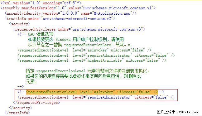 使用C#.Net创建Windows服务的方法 - 生活百科 - 柳州生活社区 - 柳州28生活网 liuzhou.28life.net