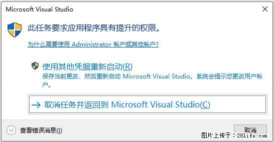 使用C#.Net创建Windows服务的方法 - 生活百科 - 柳州生活社区 - 柳州28生活网 liuzhou.28life.net