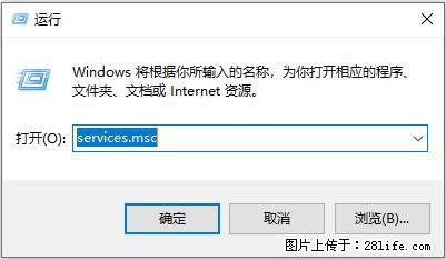 使用C#.Net创建Windows服务的方法 - 生活百科 - 柳州生活社区 - 柳州28生活网 liuzhou.28life.net