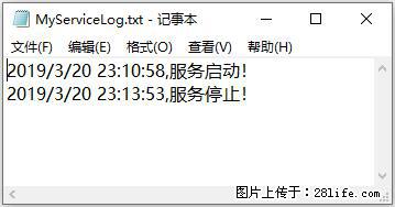 使用C#.Net创建Windows服务的方法 - 生活百科 - 柳州生活社区 - 柳州28生活网 liuzhou.28life.net