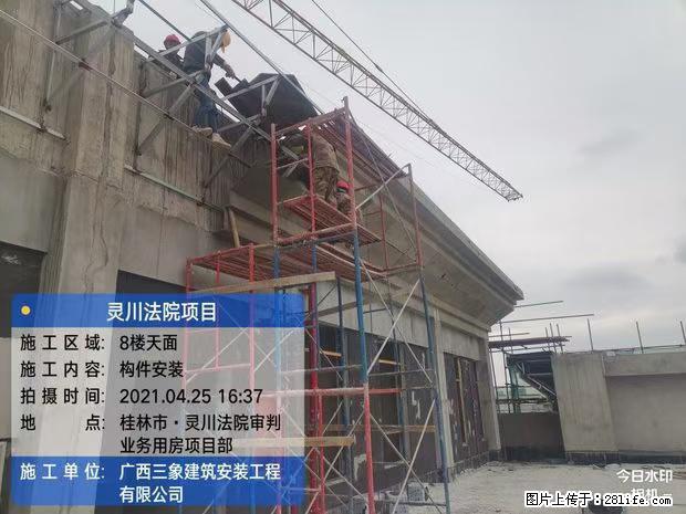 【广西三象建筑安装工程有限公司】广西桂林市灵川县法院项目 - 新手上路 - 柳州生活社区 - 柳州28生活网 liuzhou.28life.net
