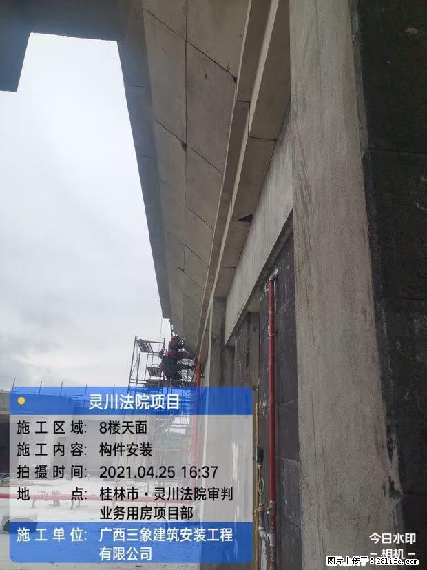 【广西三象建筑安装工程有限公司】广西桂林市灵川县法院项目 - 新手上路 - 柳州生活社区 - 柳州28生活网 liuzhou.28life.net