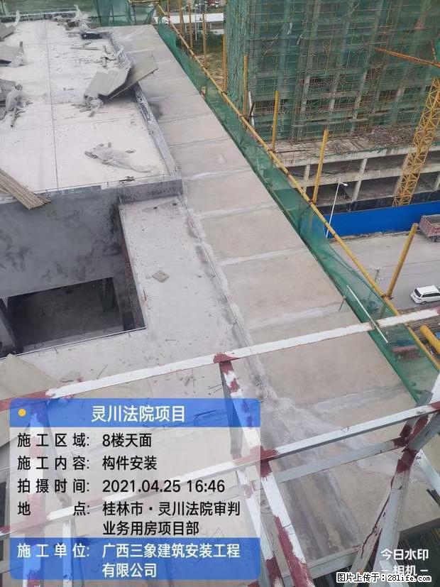 【广西三象建筑安装工程有限公司】广西桂林市灵川县法院项目 - 新手上路 - 柳州生活社区 - 柳州28生活网 liuzhou.28life.net