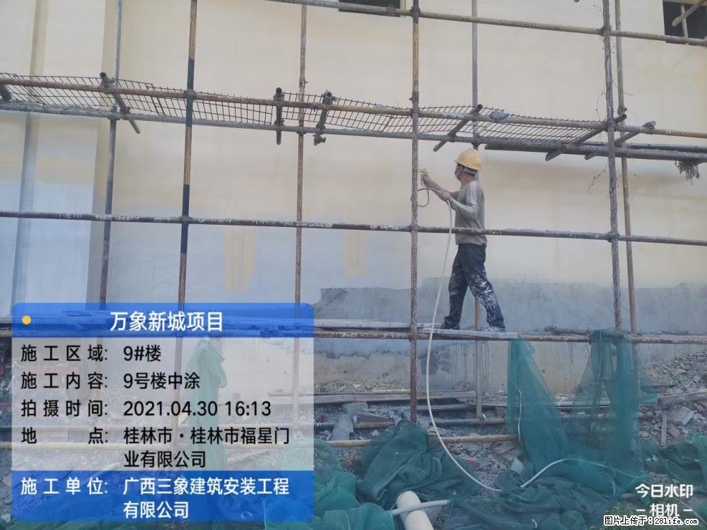 【广西三象建筑安装工程有限公司】万象新城项目 - 家居生活 - 柳州生活社区 - 柳州28生活网 liuzhou.28life.net
