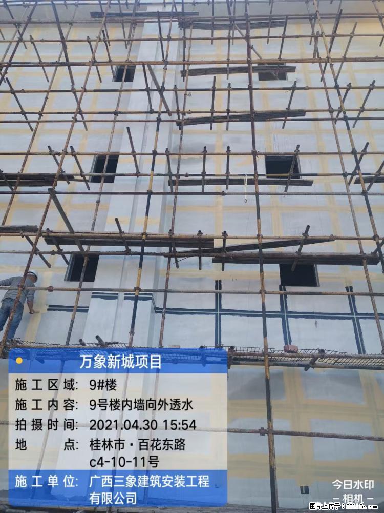 【广西三象建筑安装工程有限公司】万象新城项目 - 家居生活 - 柳州生活社区 - 柳州28生活网 liuzhou.28life.net