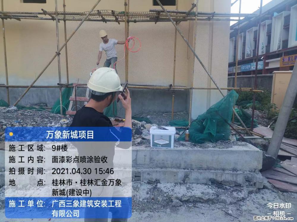 【广西三象建筑安装工程有限公司】万象新城项目 - 家居生活 - 柳州生活社区 - 柳州28生活网 liuzhou.28life.net