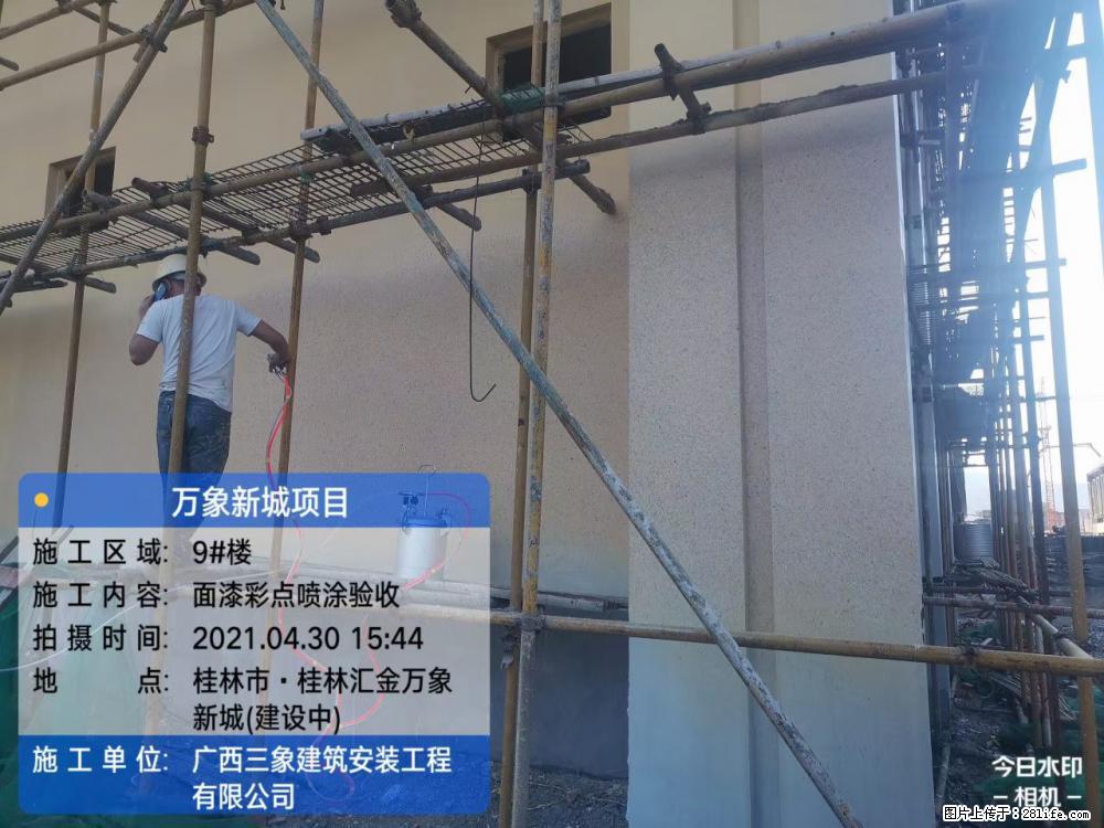 【广西三象建筑安装工程有限公司】万象新城项目 - 家居生活 - 柳州生活社区 - 柳州28生活网 liuzhou.28life.net