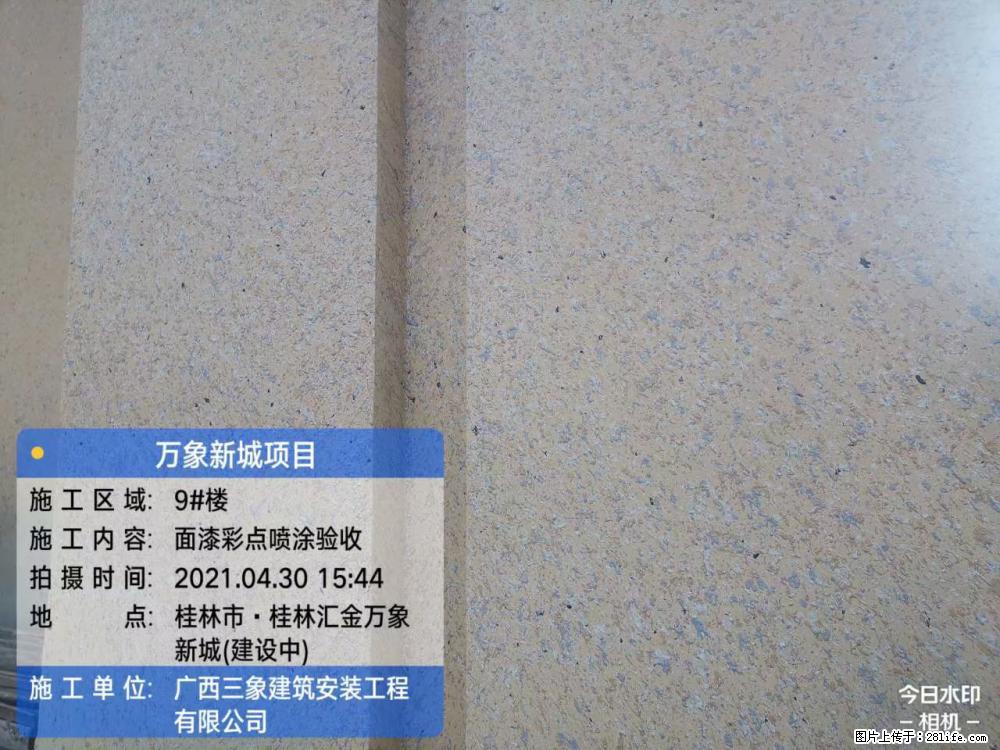 【广西三象建筑安装工程有限公司】万象新城项目 - 家居生活 - 柳州生活社区 - 柳州28生活网 liuzhou.28life.net