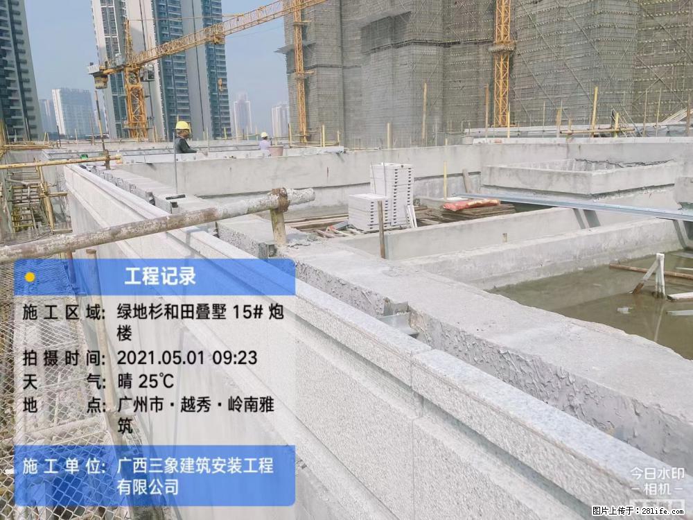 【广西三象建筑安装工程有限公司】绿地衫和田叠墅项目 - 家居生活 - 柳州生活社区 - 柳州28生活网 liuzhou.28life.net