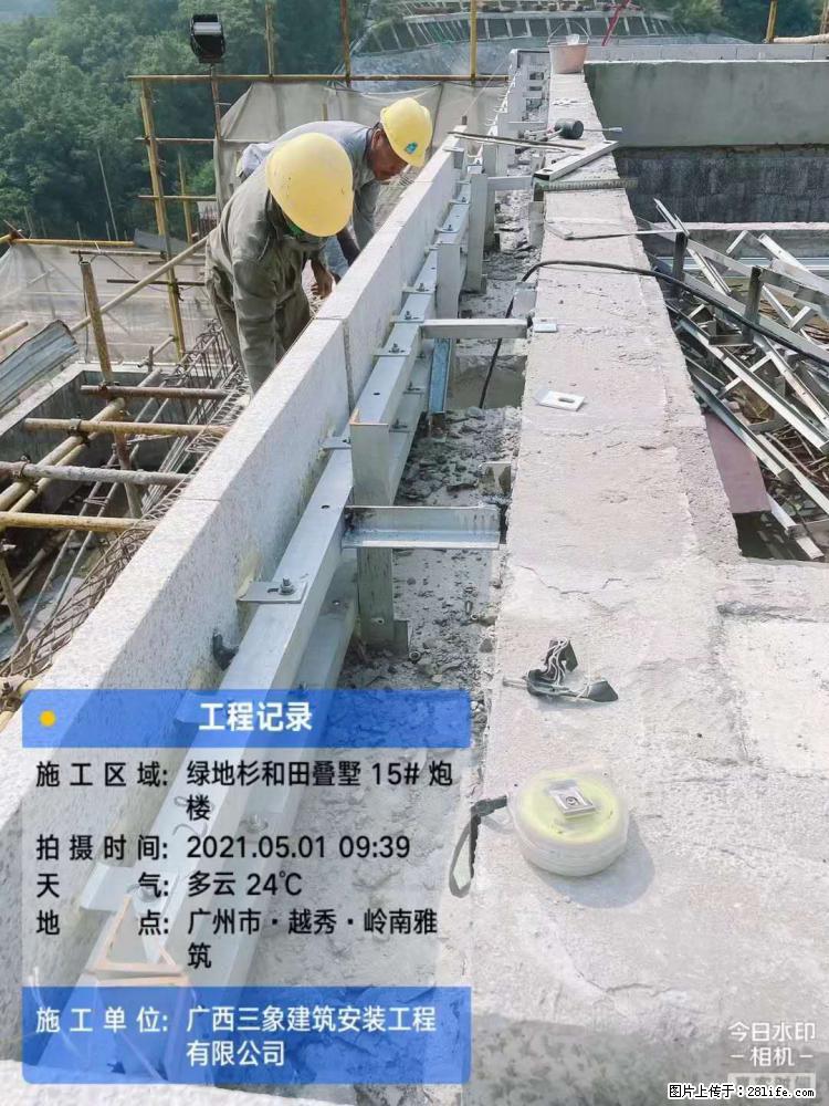 【广西三象建筑安装工程有限公司】绿地衫和田叠墅项目 - 家居生活 - 柳州生活社区 - 柳州28生活网 liuzhou.28life.net