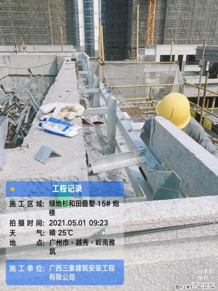 【广西三象建筑安装工程有限公司】绿地衫和田叠墅项目 - 家居生活 - 柳州生活社区 - 柳州28生活网 liuzhou.28life.net