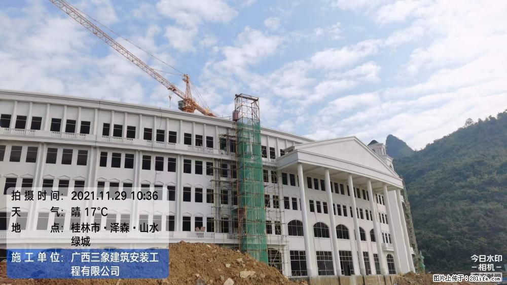 【广西三象建筑安装工程有限公司】幼儿园外墙装饰工程 - 灌水专区 - 柳州生活社区 - 柳州28生活网 liuzhou.28life.net