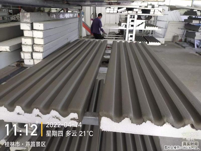 【桂林三象建筑材料有限公司】EPS装饰构件生产中 - 居家装饰 - 居家生活 - 柳州分类信息 - 柳州28生活网 liuzhou.28life.net