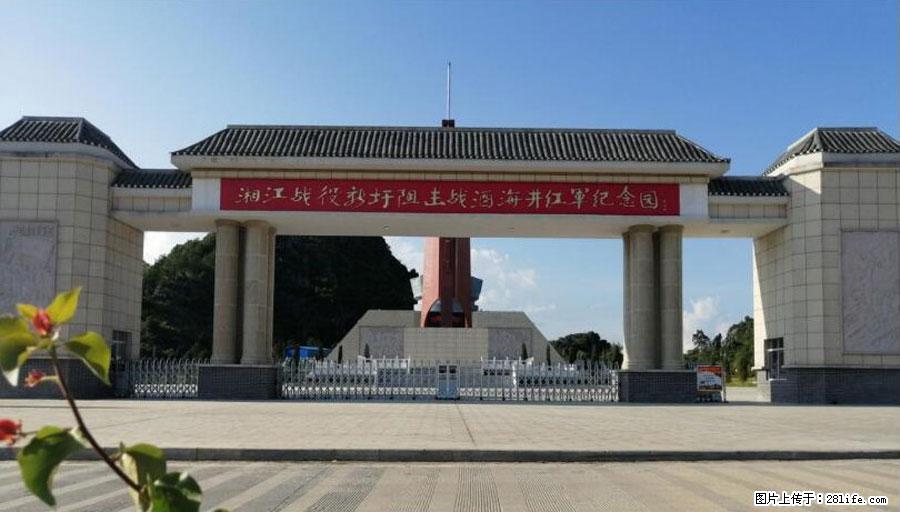 湘江战役新圩阻击战酒海井红军纪念园 - 游山玩水 - 柳州生活社区 - 柳州28生活网 liuzhou.28life.net
