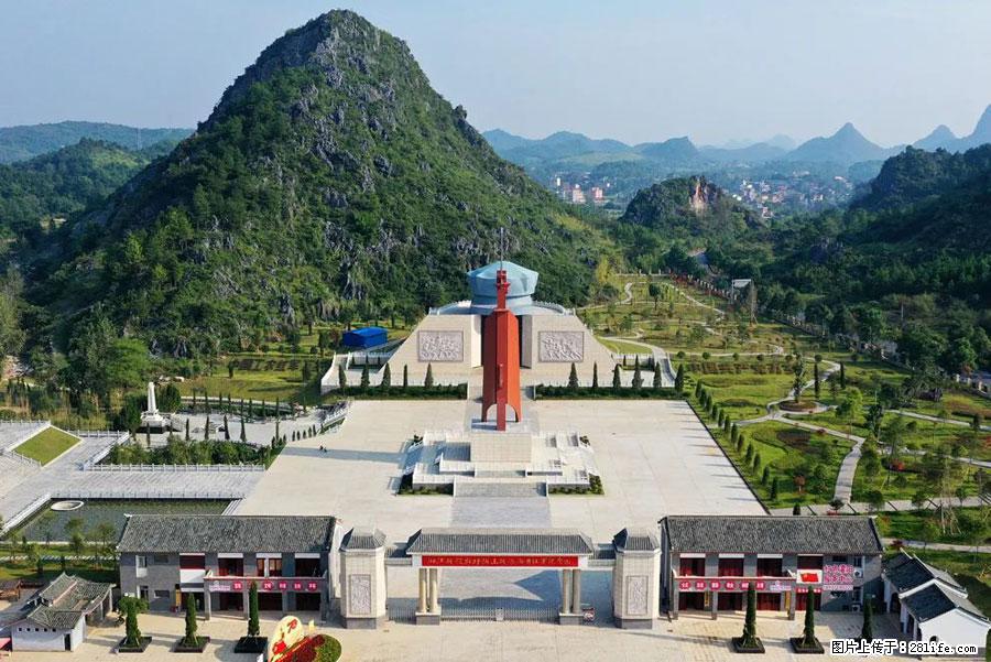 湘江战役新圩阻击战酒海井红军纪念园 - 游山玩水 - 柳州生活社区 - 柳州28生活网 liuzhou.28life.net