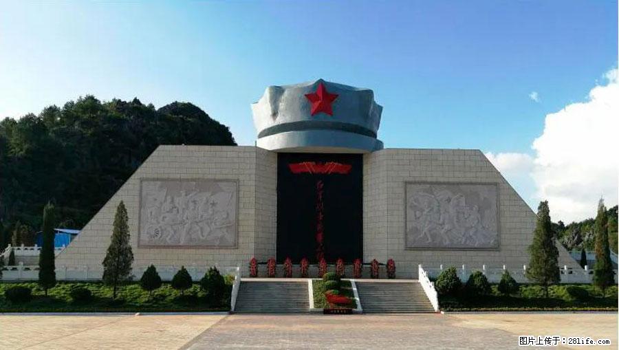 湘江战役新圩阻击战酒海井红军纪念园 - 游山玩水 - 柳州生活社区 - 柳州28生活网 liuzhou.28life.net
