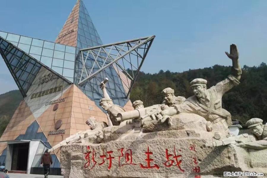 湘江战役新圩阻击战酒海井红军纪念园 - 游山玩水 - 柳州生活社区 - 柳州28生活网 liuzhou.28life.net