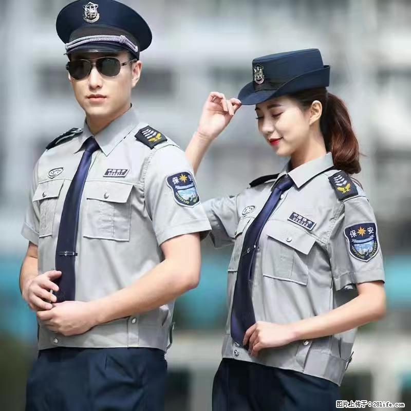 上海：招保安 - 职场交流 - 柳州生活社区 - 柳州28生活网 liuzhou.28life.net