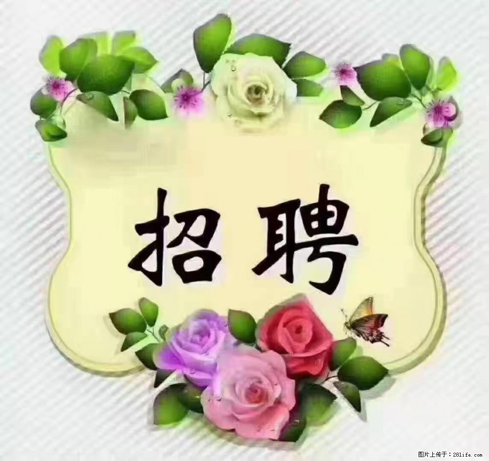 上海普陀，招聘：全能阿姨，工资待遇 9000-10000，做六休一 - 职场交流 - 柳州生活社区 - 柳州28生活网 liuzhou.28life.net
