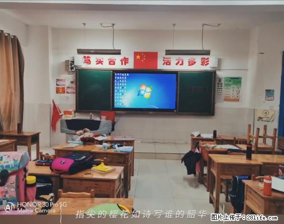 【贵州中汇联瑞科技有限公司】 专业做班班通、校园广播、校园监控、校园门禁道闸、学校大礼堂等 - 其他广告 - 广告专区 - 柳州分类信息 - 柳州28生活网 liuzhou.28life.net