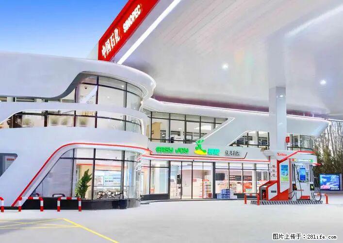 中国石化广西易捷出口商品招商公告 - 车友部落 - 柳州生活社区 - 柳州28生活网 liuzhou.28life.net