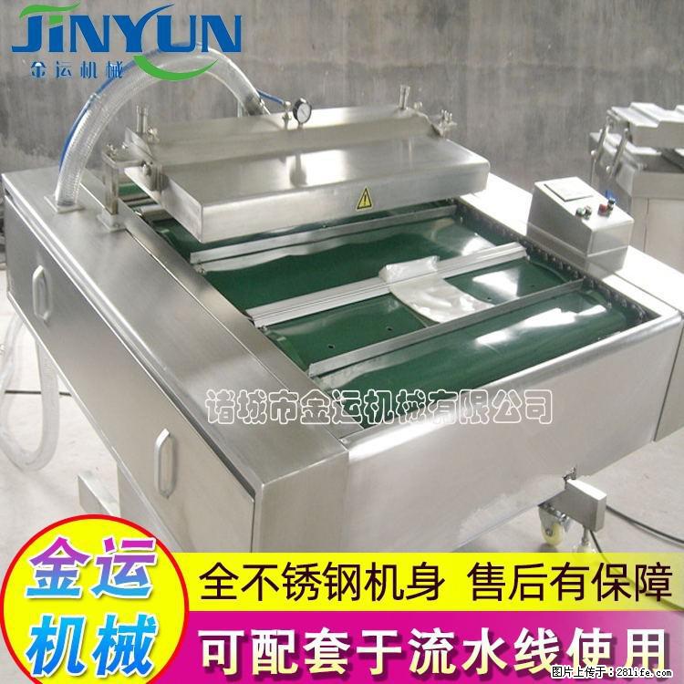 咸蛋黄月饼真空包装机 连续式真空包装机 商用不锈钢真空封口机 - 综合信息 - 其他综合 - 柳州分类信息 - 柳州28生活网 liuzhou.28life.net