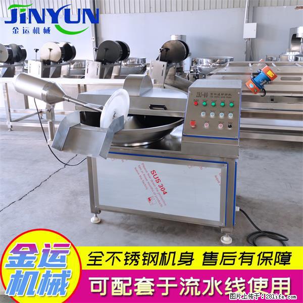 水饺馅斩拌机 全自动高速葱姜蒜斩碎机 火锅虾滑斩拌机 - 综合信息 - 其他综合 - 柳州分类信息 - 柳州28生活网 liuzhou.28life.net
