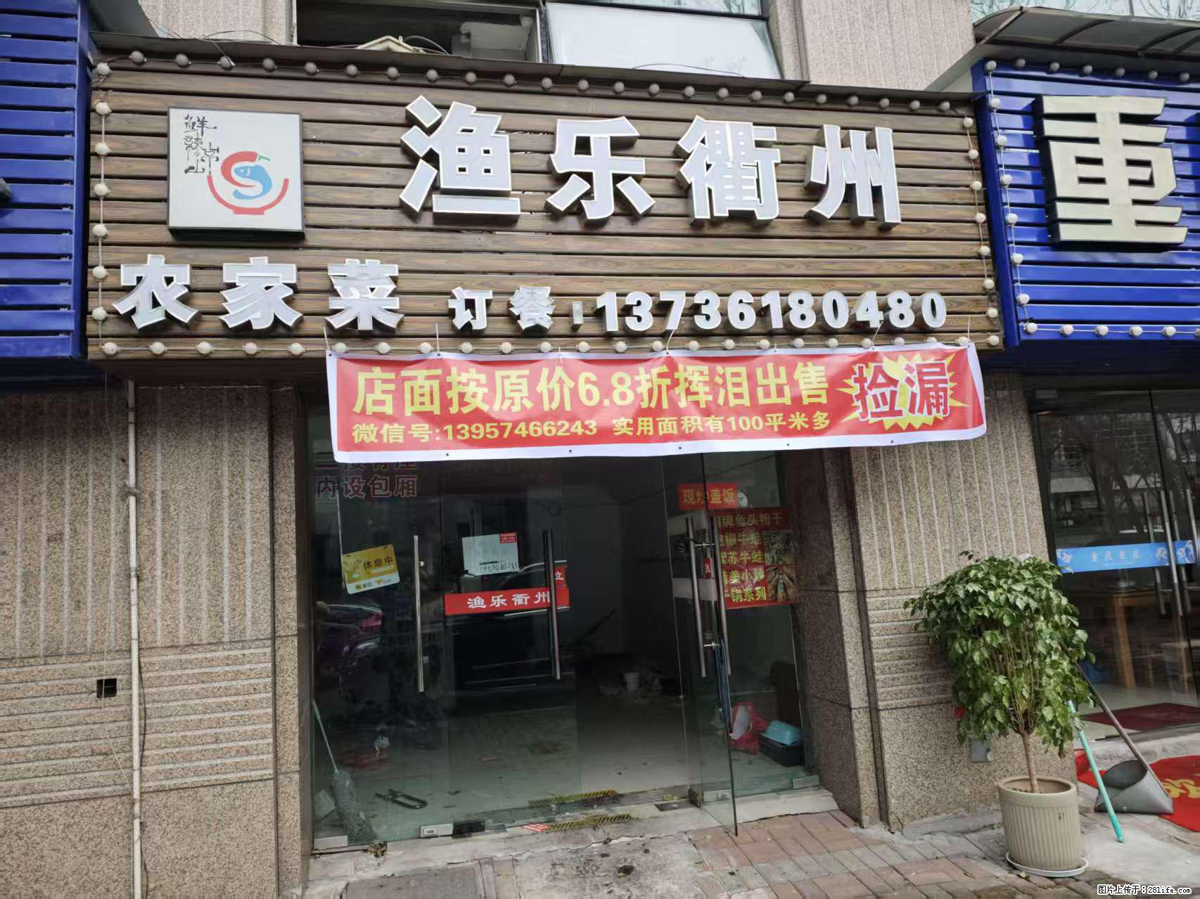 房子出售 - 房屋出租 - 房屋租售 - 柳州分类信息 - 柳州28生活网 liuzhou.28life.net