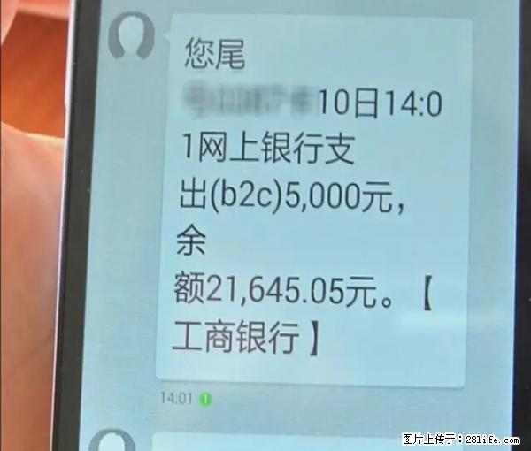 年底，这些消息柳州人千万别信！否则，这一年白干... - 柳州生活资讯 - 柳州28生活网 liuzhou.28life.net
