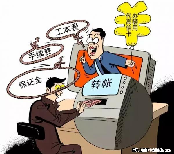 年底，这些消息柳州人千万别信！否则，这一年白干... - 柳州生活资讯 - 柳州28生活网 liuzhou.28life.net