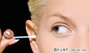 剪指甲、挖耳屎，这些日常小动作竟隐藏大危害！ - 柳州生活资讯 - 柳州28生活网 liuzhou.28life.net