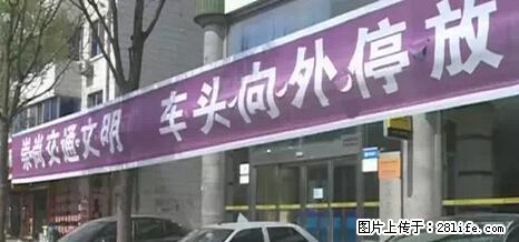 停车为什么要车头朝外？不是开玩笑，关键时刻真能救命 - 柳州生活资讯 - 柳州28生活网 liuzhou.28life.net