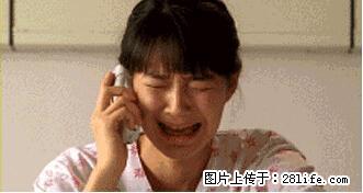 女子在家开煤气自杀！只因心情不好...... - 柳州生活资讯 - 柳州28生活网 liuzhou.28life.net