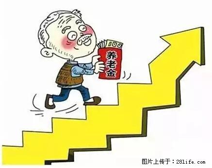 这10件事办没办好，375万柳州人都在看！ - 柳州生活资讯 - 柳州28生活网 liuzhou.28life.net
