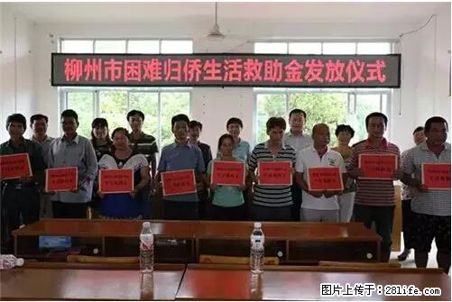 这10件事办没办好，375万柳州人都在看！ - 柳州生活资讯 - 柳州28生活网 liuzhou.28life.net