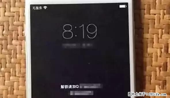 公安部四害紧急提醒：苹果手机显示这个，千万别点… - 柳州生活资讯 - 柳州28生活网 liuzhou.28life.net