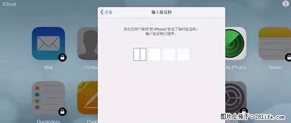 公安部四害紧急提醒：苹果手机显示这个，千万别点… - 柳州生活资讯 - 柳州28生活网 liuzhou.28life.net