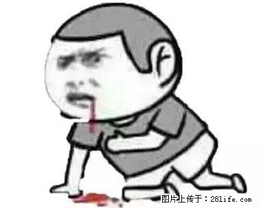 晕车、脚气、牙齿变黄、皮肤粗糙？学会这些三分钟搞定！ - 柳州生活资讯 - 柳州28生活网 liuzhou.28life.net
