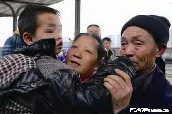 人贩子新的骗局，太恐怖了，以后注意自己的聊天内容！ - 柳州生活资讯 - 柳州28生活网 liuzhou.28life.net