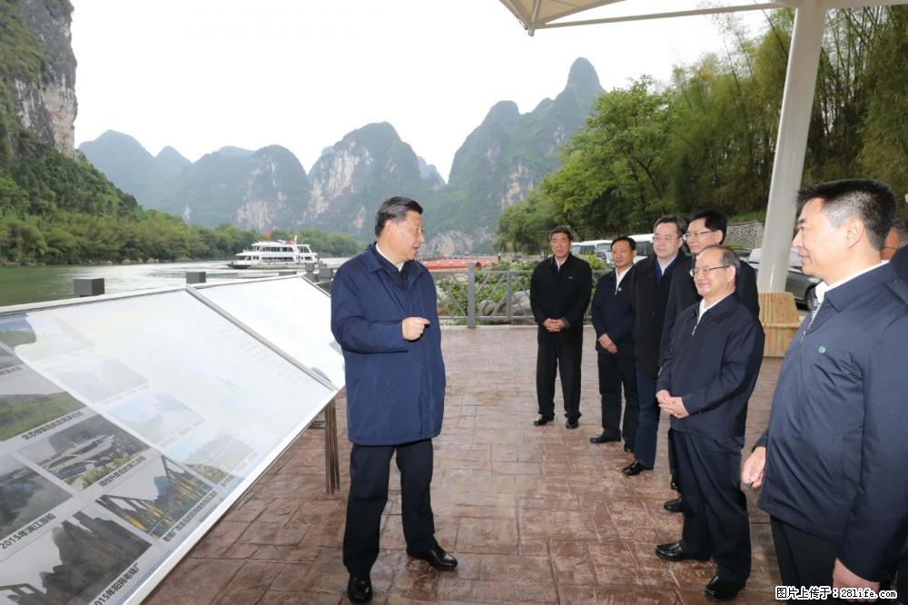 习近平赴广西考察调研 - 柳州生活资讯 - 柳州28生活网 liuzhou.28life.net