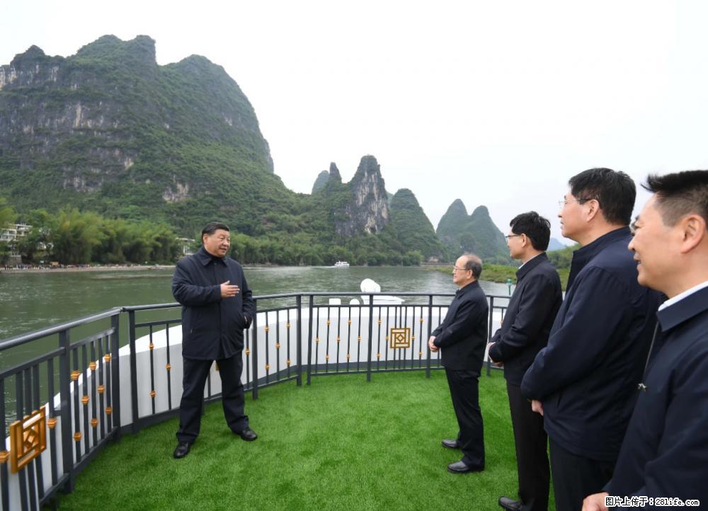 习近平赴广西考察调研 - 柳州生活资讯 - 柳州28生活网 liuzhou.28life.net