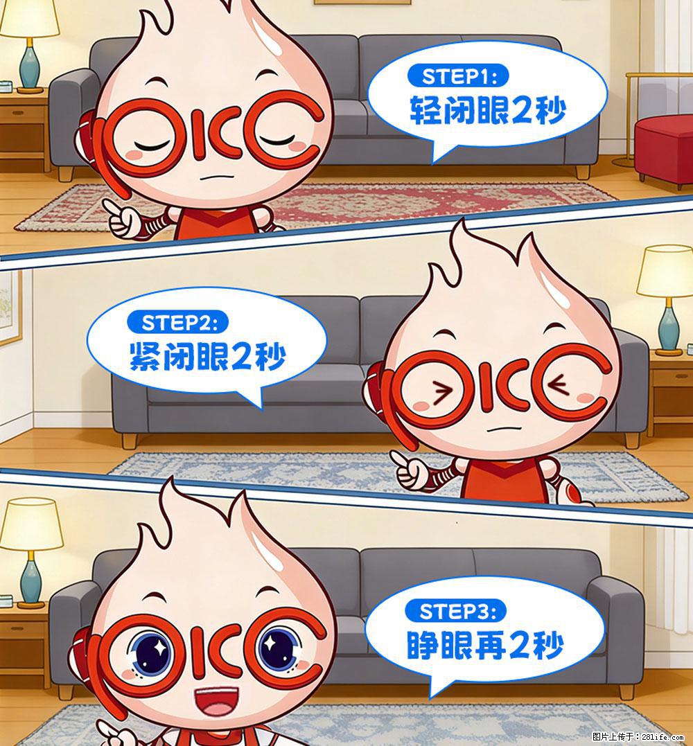 【健康科普】还在关灯玩手机？警惕！这个习惯严重可致盲！ - 柳州生活资讯 - 柳州28生活网 liuzhou.28life.net