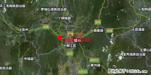 2026年05月18日00时21分广西柳州市柳南区发生5.2级地震 - 柳州生活资讯 - 柳州28生活网 liuzhou.28life.net